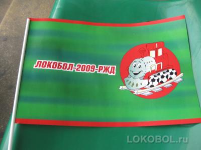 lokobol-f-20090802-016.jpg