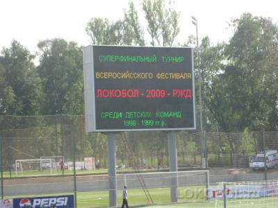 lokobol-20090802free-019.jpg