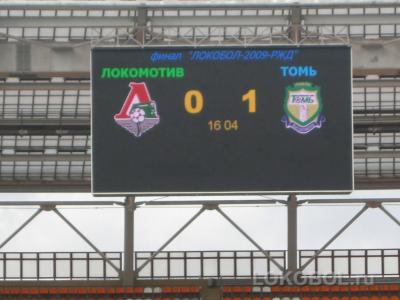 lokobol2009best_65.jpg
