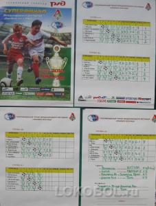 lokobol2010_all_01.jpg